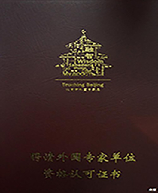 美女和美女互相艹外教资质