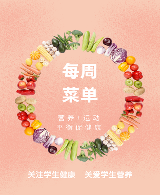用大鸡吧操我我的骚穴视频每周菜谱